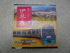 2016-02-24 の駅弁1