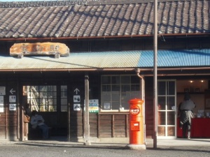 家山駅