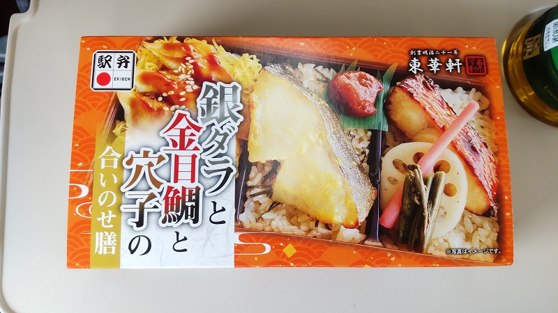 駅弁