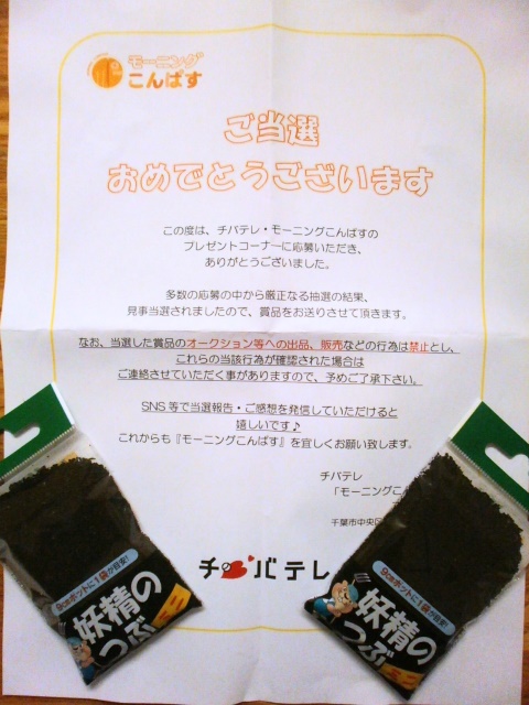 プレゼント